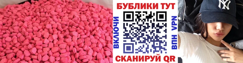 ЭКСТАЗИ TESLA  как найти   Карабаново 