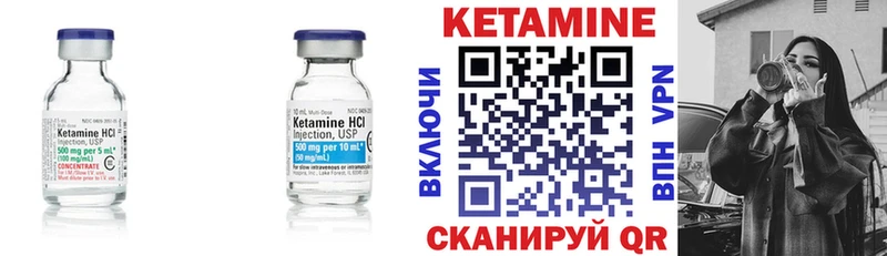 Кетамин ketamine  Карабаново 