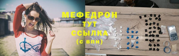 стаф Армянск