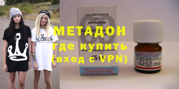 стаф Армянск