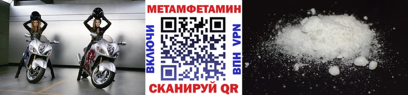 Первитин витя Карабаново