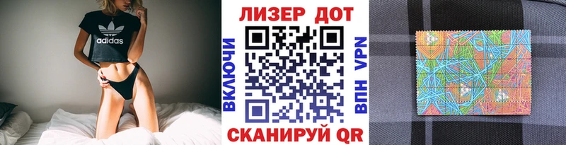 Наркотические марки 1500мкг Карабаново