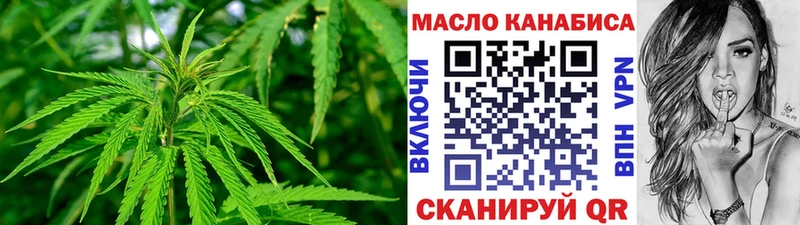 кракен Карабаново ТГК вейп